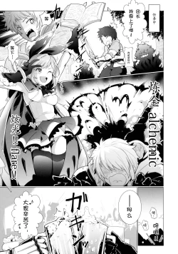 Page 4 of Cheri_Cherie