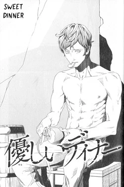 Download Sweet Dinner