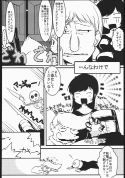 Page 33 of Mabino Ero