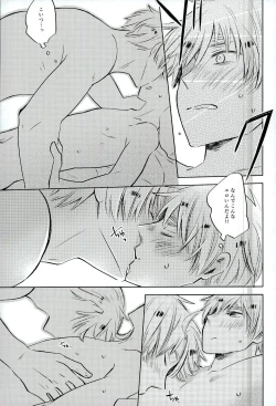 Page 30 of Ameagari no Slip Out