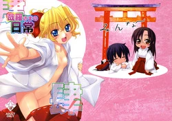 Download Kanara-sama no Nichijou Yon