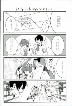 Page 35 of Kenshuusei Gassan Shuu