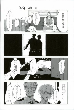 Page 37 of Kenshuusei Gassan Shuu
