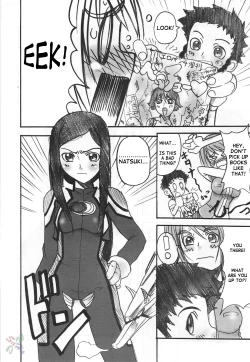 Page 40 of HIME-hajimeru