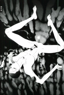 Page 14 of Midousuji Mandala