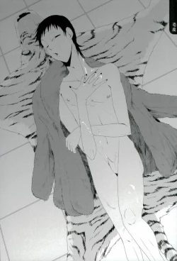 Page 17 of Midousuji Mandala