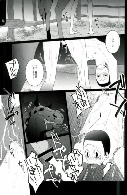 Page 26 of Midousuji Mandala