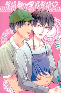 Download Dameyo ~ Dame Dame