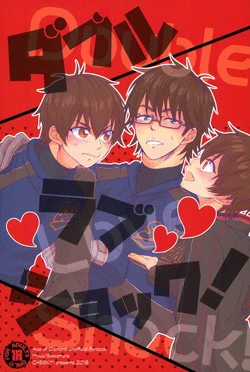 Download Double Love Shock!