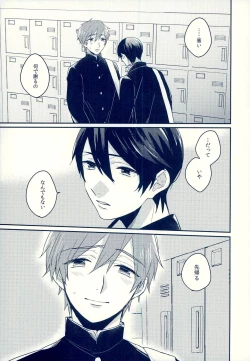 Page 4 of Sex ga shitai