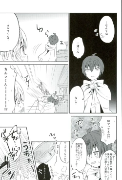 Page 9 of Chuu 2 Han wa 3 Kosuri Han!?