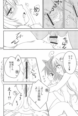 Page 28 of Harlem End