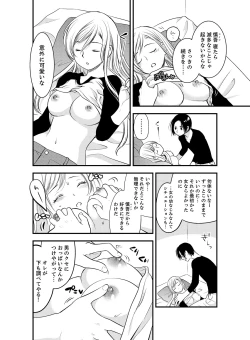 Page 10 of Onna ni Natta Ore no Karada de Hatsu Ecchi... Shichatta!? 2