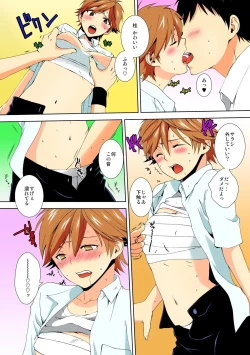 Page 11 of Kyou kara Onna, Hajimemashita.2