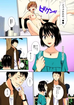 Page 19 of Kyou kara Onna, Hajimemashita.2