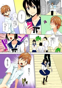 Page 21 of Kyou kara Onna, Hajimemashita.2