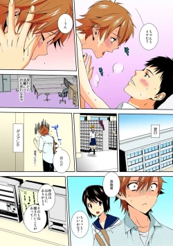 Page 30 of Kyou kara Onna, Hajimemashita.2