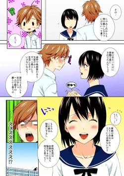 Page 32 of Kyou kara Onna, Hajimemashita.2