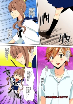 Page 9 of Kyou kara Onna, Hajimemashita.2