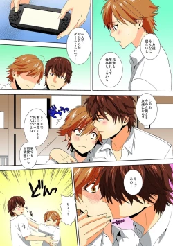 Page 28 of Kyou kara Onna, Hajimemashita.3