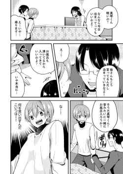 Page 28 of Ore, Onna no Karada de H Shichatta!? Shikamo Aite wa Osananajimi Nante... 1