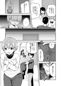Page 29 of Ore, Onna no Karada de H Shichatta!? Shikamo Aite wa Osananajimi Nante... 1