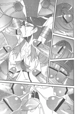 Page 41 of Kaijou Genteibon matomemasita