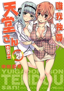 Download Yuigadokuson Tendou-san! vol. 2
