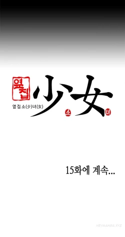 Page 281 of Girl Next Door Ch.1-20