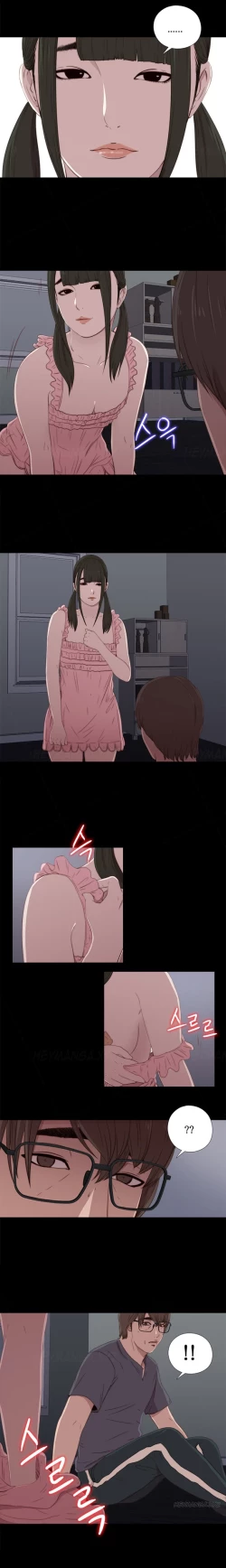 Page 338 of Girl Next Door Ch.1-20