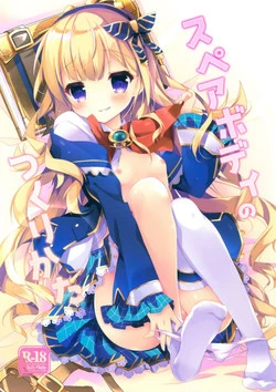 Download Spare Body no Tsukurikata | How to Make a Spare Body