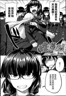 Page 2 of Hammurabi!