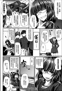 Page 30 of Hammurabi!