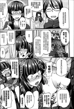 Page 9 of Hammurabi!