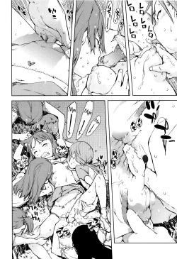 Page 138 of Jinrou Kyoushitsu | Werewolf Classroom Ch. 1-7