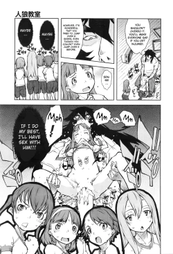 Page 73 of Jinrou Kyoushitsu | Werewolf Classroom Ch. 1-7