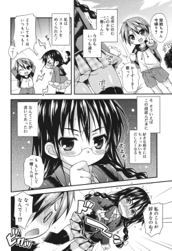 Page 102 of Sweet Connection