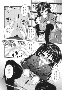 Page 110 of Sweet Connection