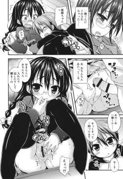 Page 114 of Sweet Connection