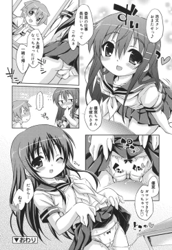 Page 190 of Sweet Connection