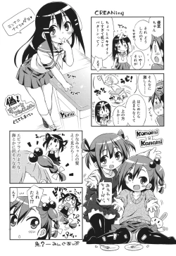 Page 191 of Sweet Connection