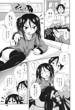 Page 27 of Sweet Connection