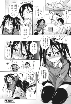 Page 50 of Sweet Connection