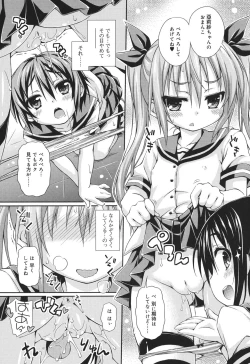 Page 57 of Sweet Connection