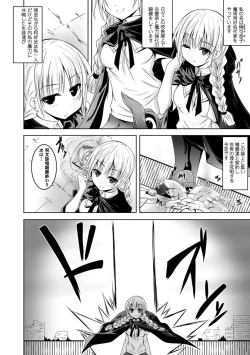 Page 130 of Kegareta Shokushu wa Kesshite Kanojo o Nogasanai - Tainted tentacles never make her free