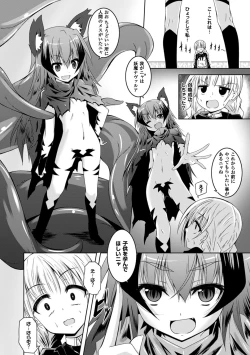 Page 132 of Kegareta Shokushu wa Kesshite Kanojo o Nogasanai - Tainted tentacles never make her free