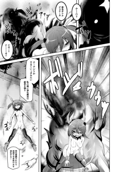Page 23 of Kegareta Shokushu wa Kesshite Kanojo o Nogasanai - Tainted tentacles never make her free