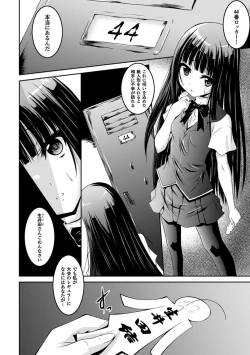 Page 90 of Kegareta Shokushu wa Kesshite Kanojo o Nogasanai - Tainted tentacles never make her free