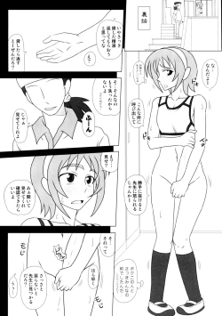 Page 16 of Futanarun - Futanari Taiikusai