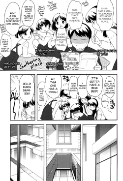 Page 66 of Yoiko wa Shicha Dame! | Good Girls Don't Do That!